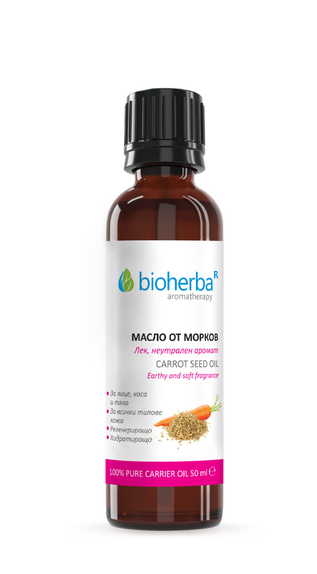 МАСЛО ОТ МОРКОВ (Carrot Oil) 50 мл – Натурално масло за сияйна кожа, здрава коса и дълбока хидратация