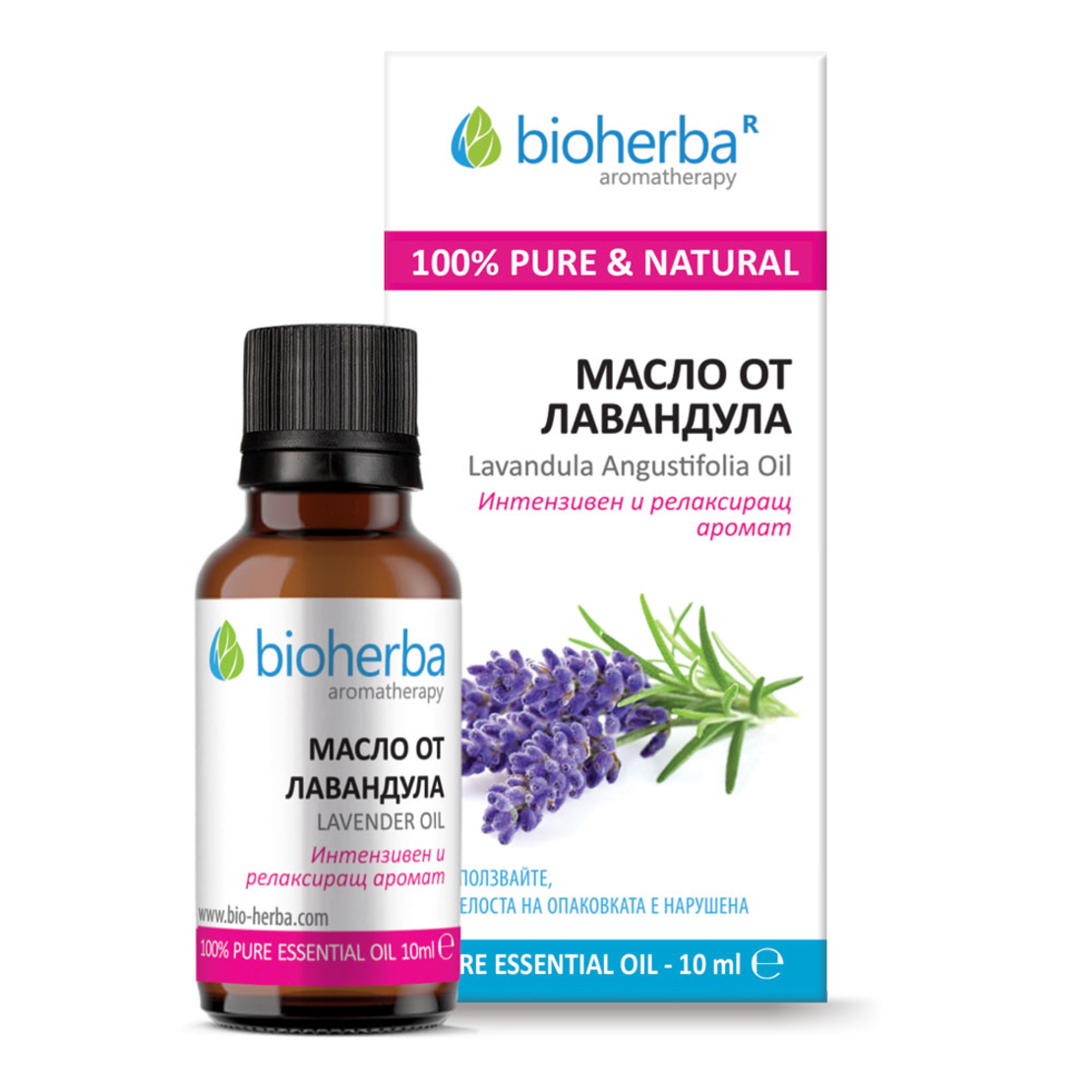 МАСЛО ОТ БЪЛГАРСКА ЛАВАНДУЛА, Lavender essential oil, Биохерба, 10 мл.
