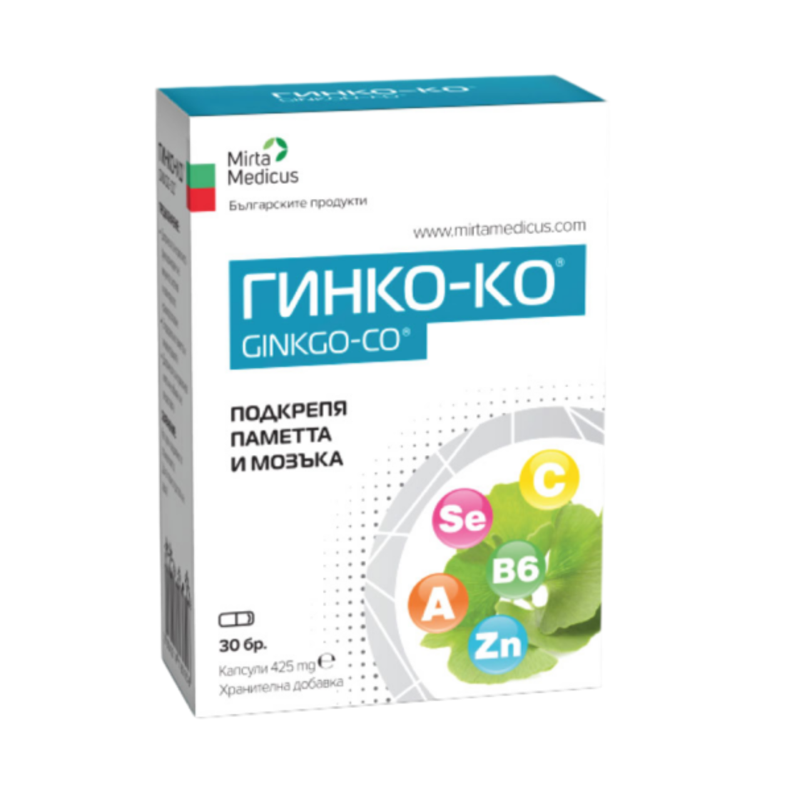 Гинко-КО – 30 капсули х 425 mg