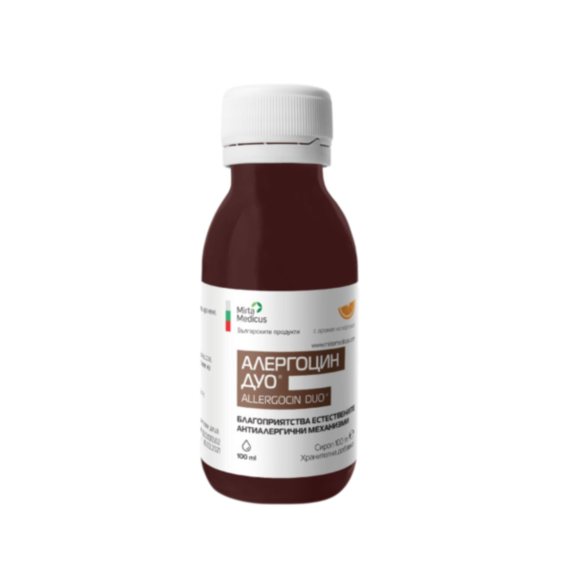 Алергоцин Дуо – 20 капсули х 425 mg + Сироп 100 ml