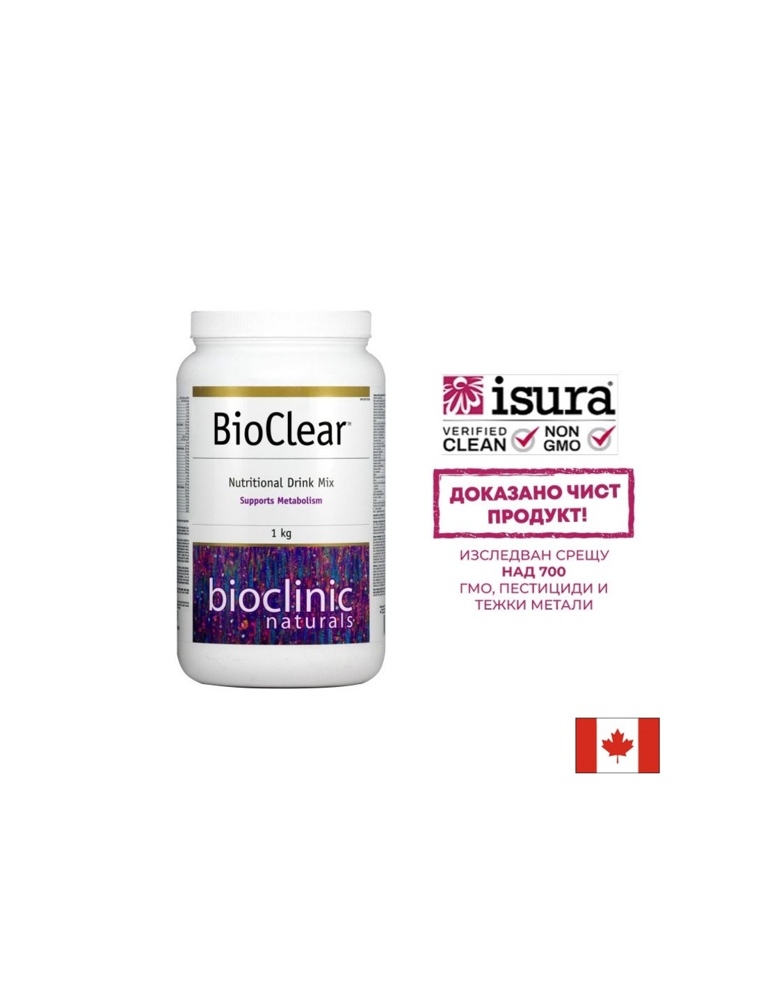 BioClear™ Nutritional Drink Mix  1 kg пудра Natural Factors