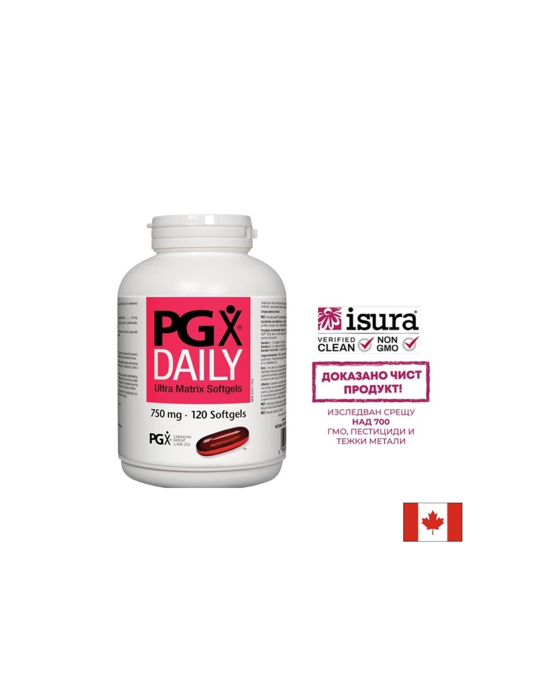 PGX® Daily Ultra Matrix / За отслабване / 750 mg x 120 софтгел капсули Natural Factors