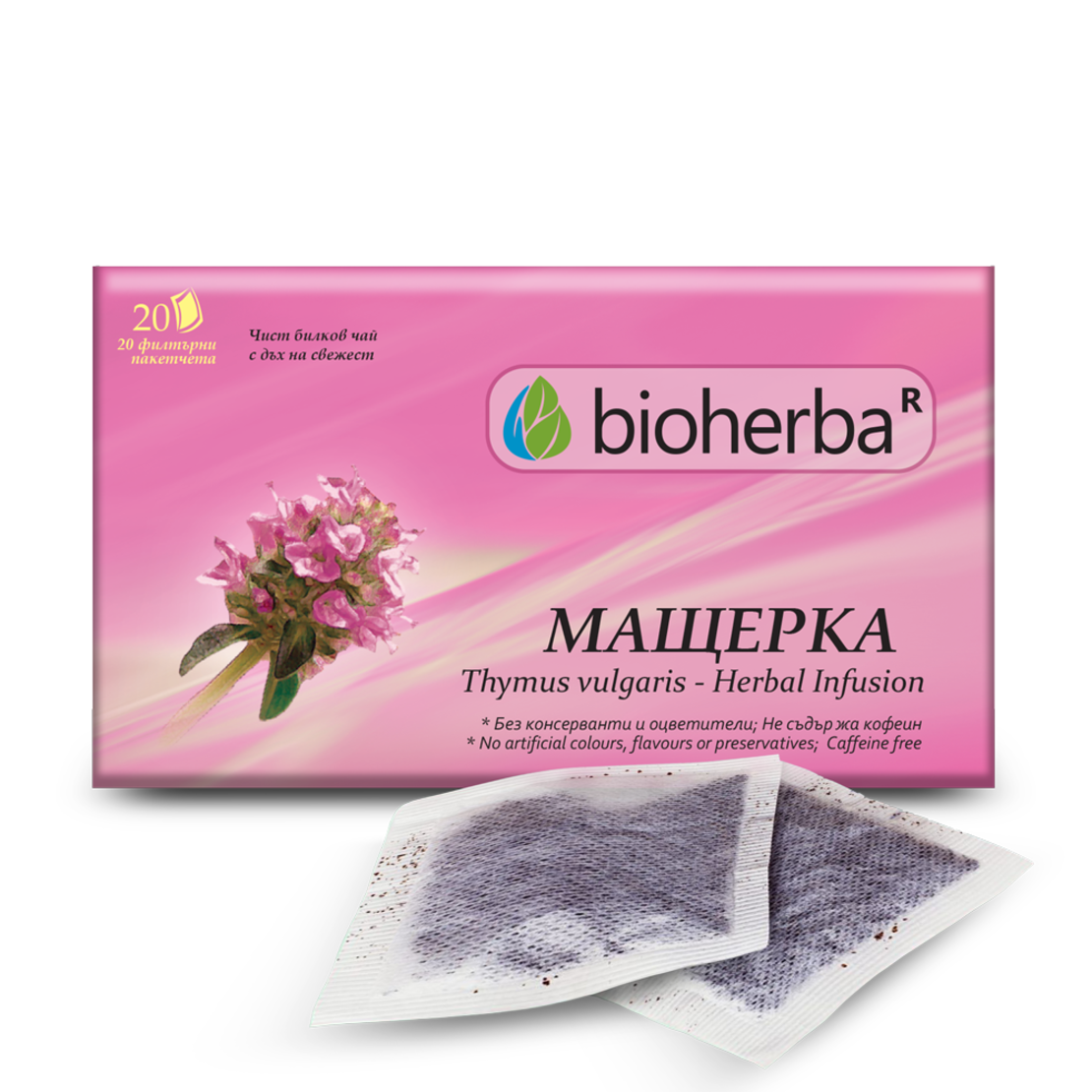 Мащерка, 20 филтърни пакетчета, 30 гр, Биохерба