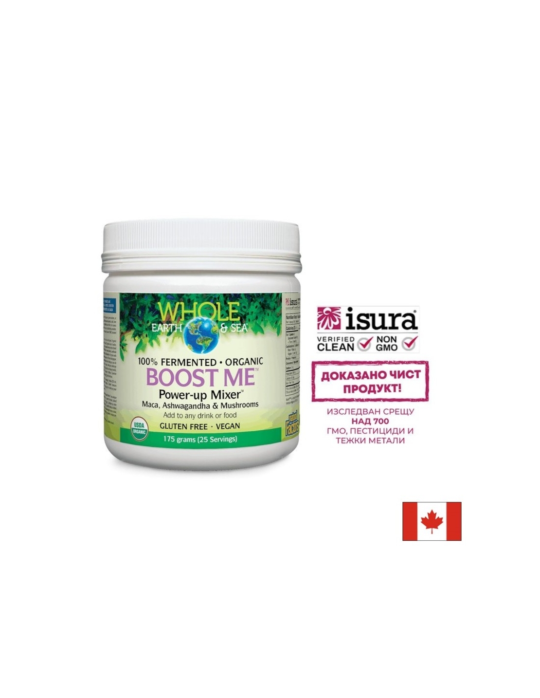 Boost Me™ Power-up Mixer™ Whole Earth & Sea®/ Формула с мака, ашваганда, смес от гъби х 175 g пудра/ 25 дози Natural Factors