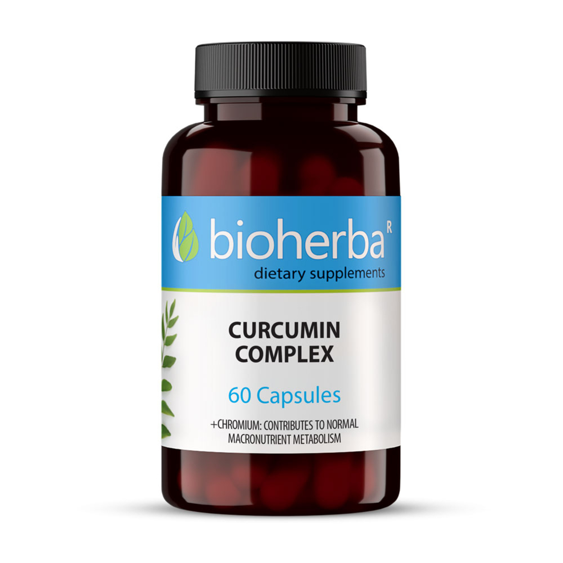 КУРКУМИН КОМПЛЕКС / CURCUMIN COMPLEX, 60 капсули, Биохерба