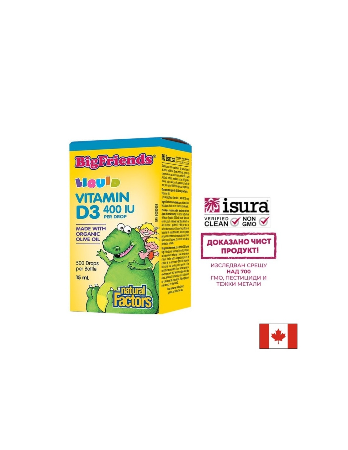 Vitamin D3 Big Friends®/ Витамин D3 за деца 400 IU x 15 ml/ 500 дози Natural Factors