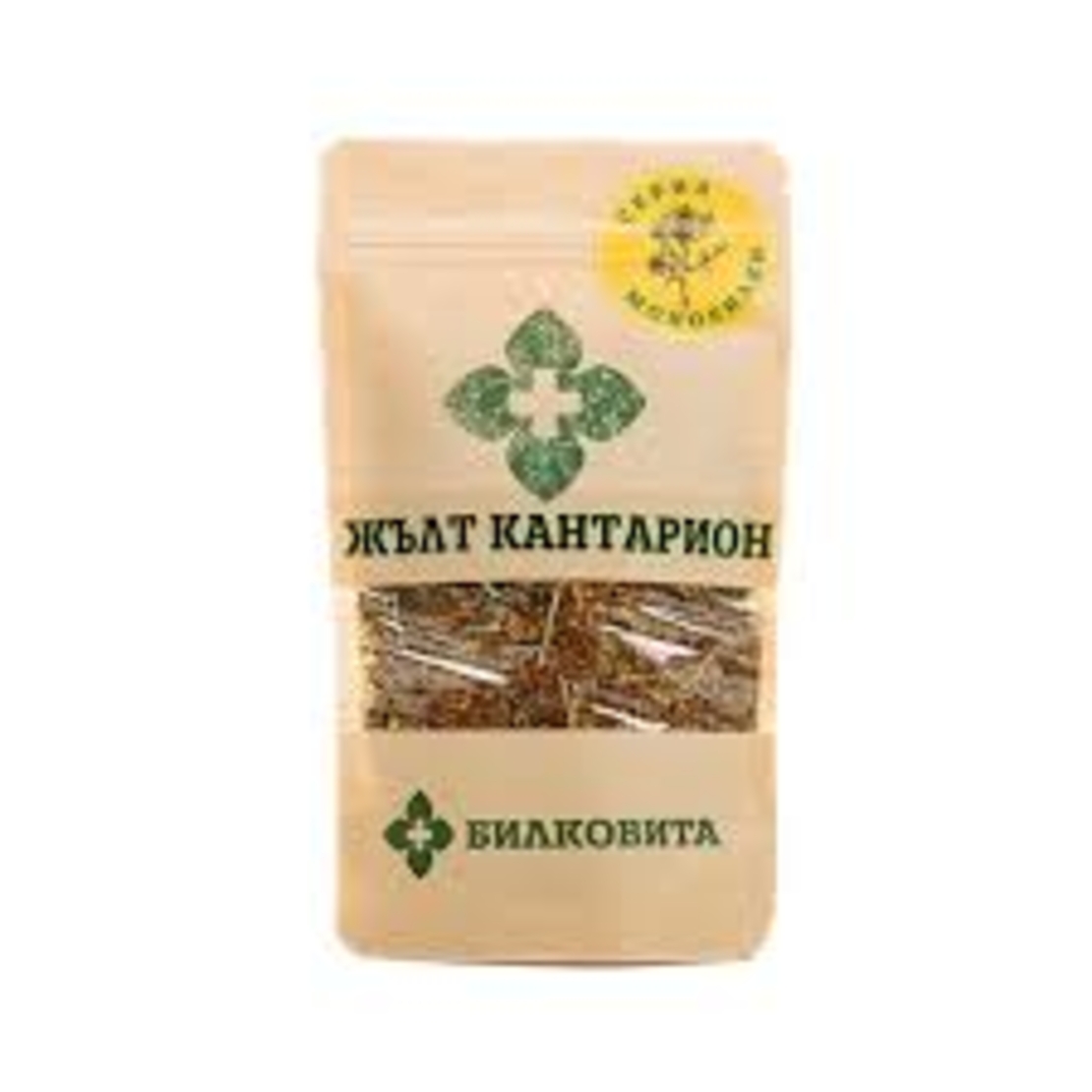 Жълт кантарион - 50 гр.