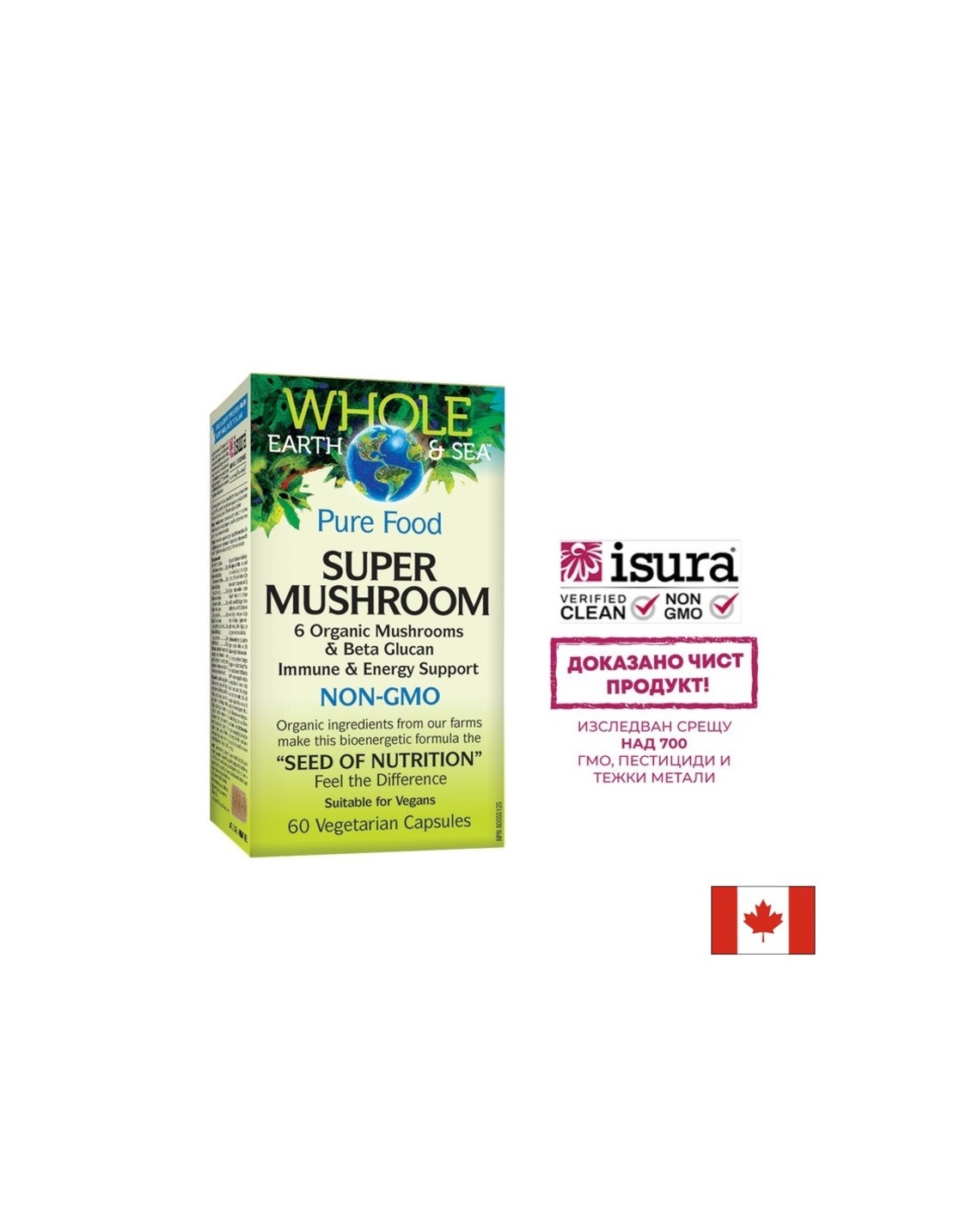 Super Mushroom Whole earth & sea® х 60 капсули Natural Factors
