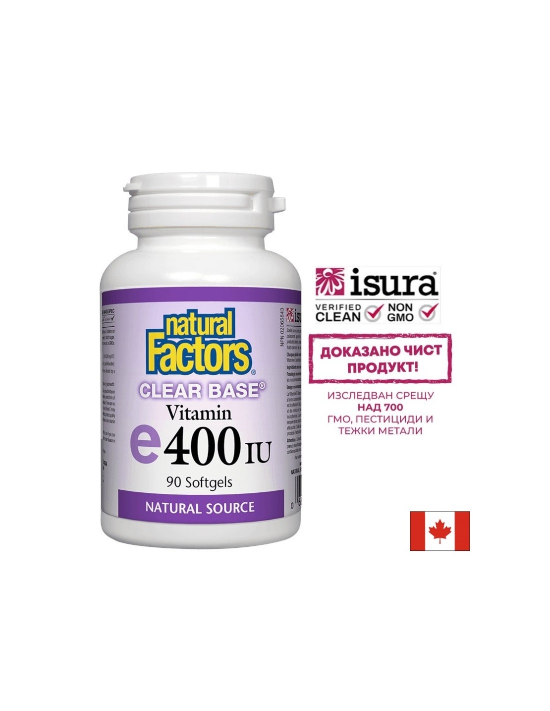 Антиоксидант - Витамин E Clear Base, 400 IU х 90 софтгел капсули Natural Factors