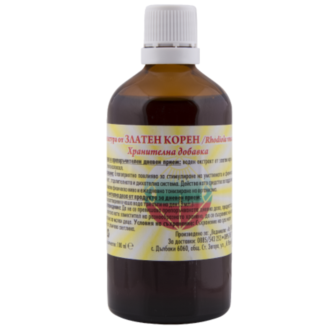 Златен корен - 100 ml