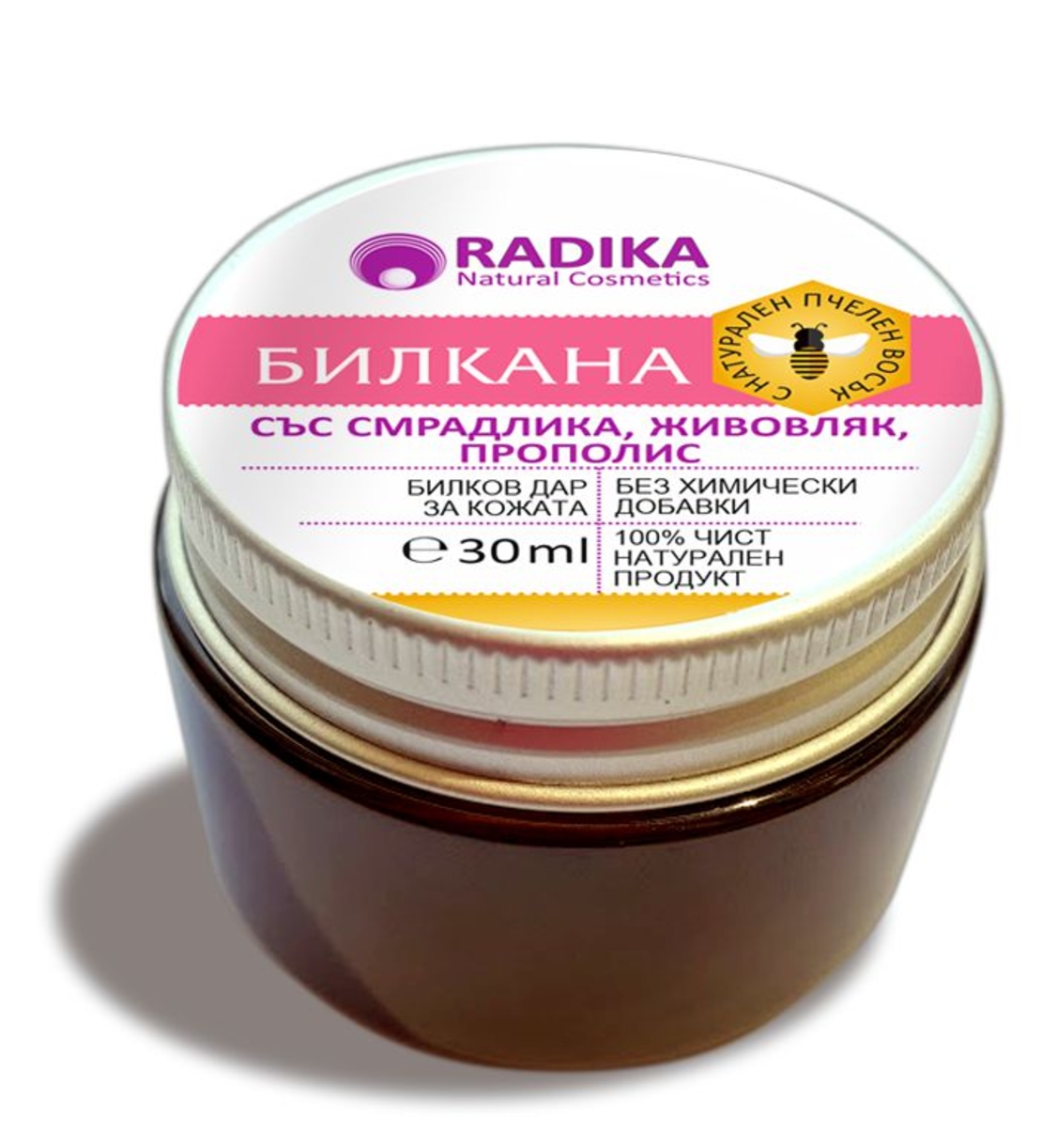 Мехлем БИЛКАНА със смрадлика, живовляк, прополис, Радика, 30 мл.