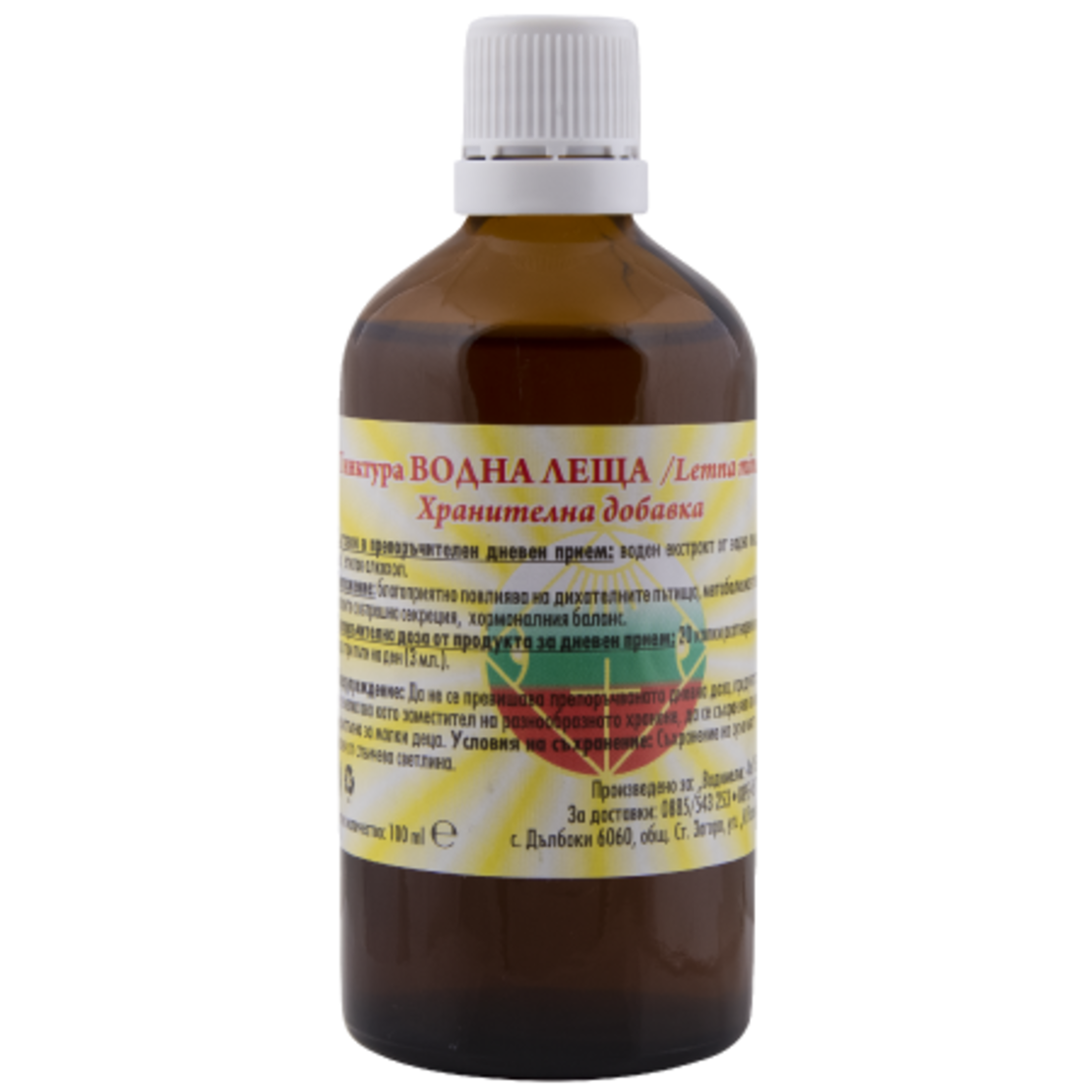 Водна леща - 100 ml