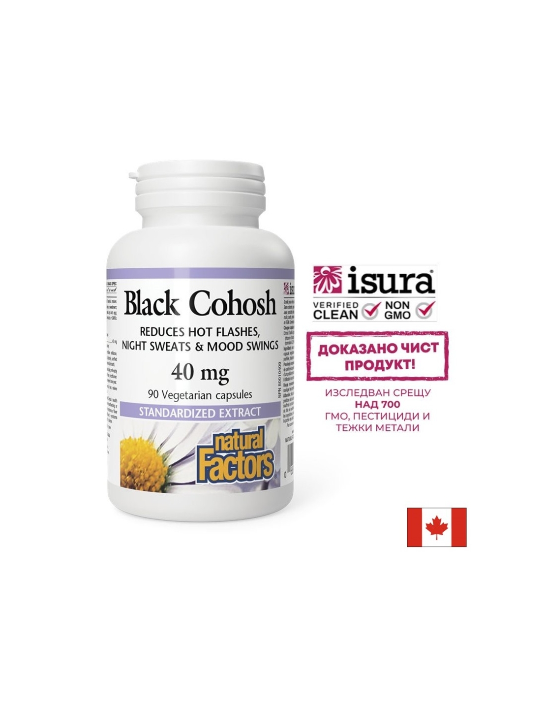 Black Cohosh/ Гроздовиден ресник 40 mg х 90 капсули Natural Factors
