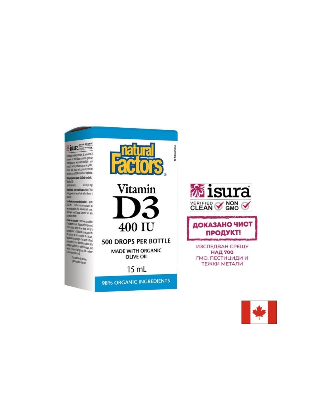 Vitamin D3/ Витамин D3 400 IU x 15 ml/ 500 дози Natural Factors