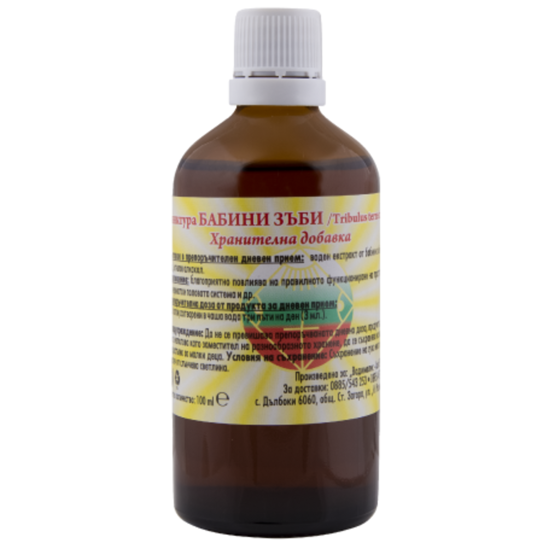 Бабини зъби - 100 ml