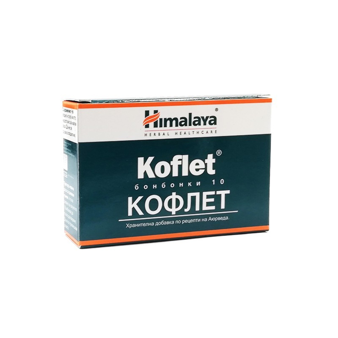 Кофлет, при кашлица, Хималая, 10 бонбона