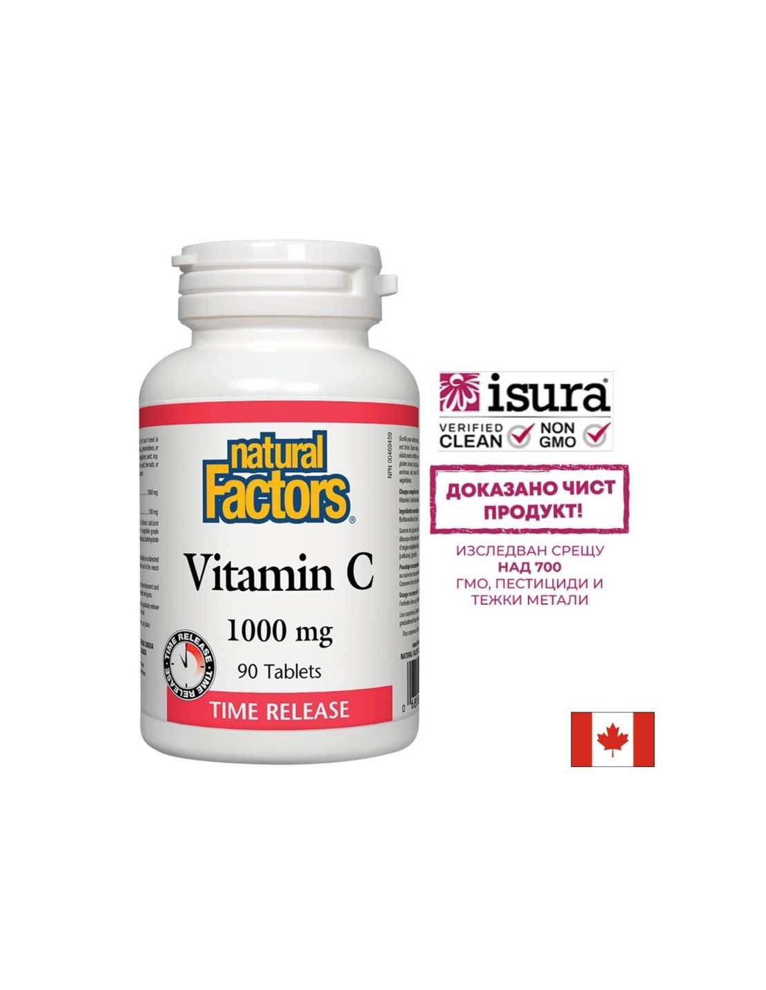 Vitamin C/ Витамин С 1000 mg и Биофлавони х 90 таблетки с удължено освобождаване Natural Factors