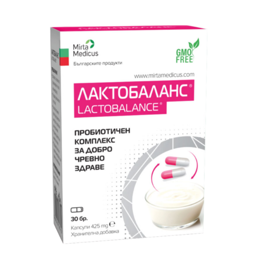 Лактобаланс – 30 & 60 капсули х 425 mg