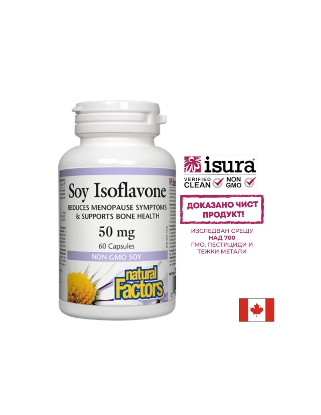 Soy Isoflavone/ Соя Изофлавони 50 mg х 60 капсули Natural Factors