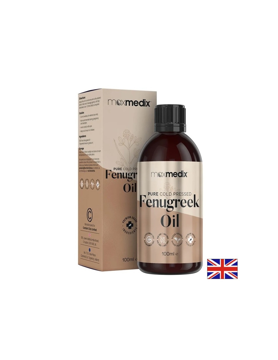 100% Натурално студено пресовано масло от сминдух (семена), 100 ml