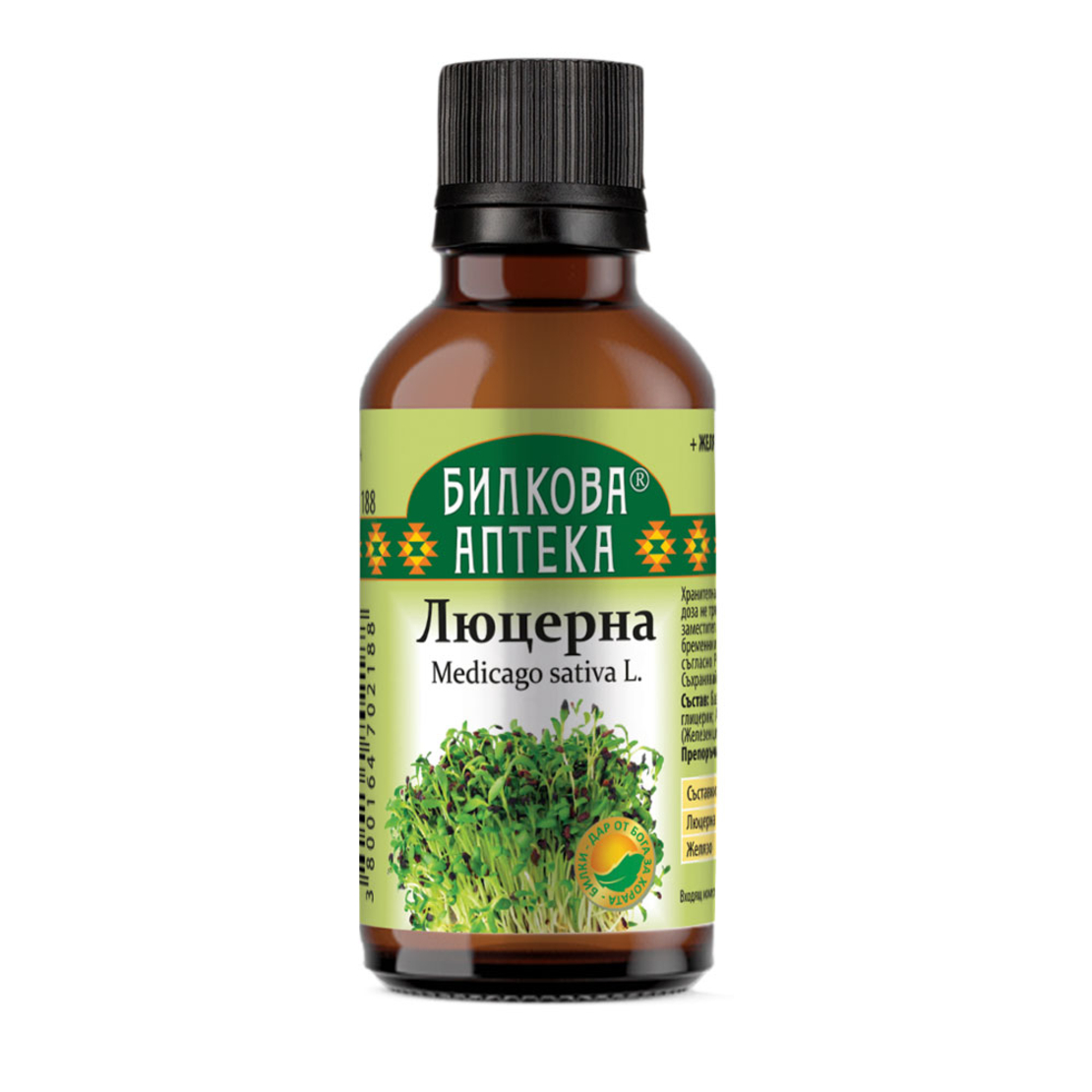 ЛЮЦЕРНА, тинктура 50 мл