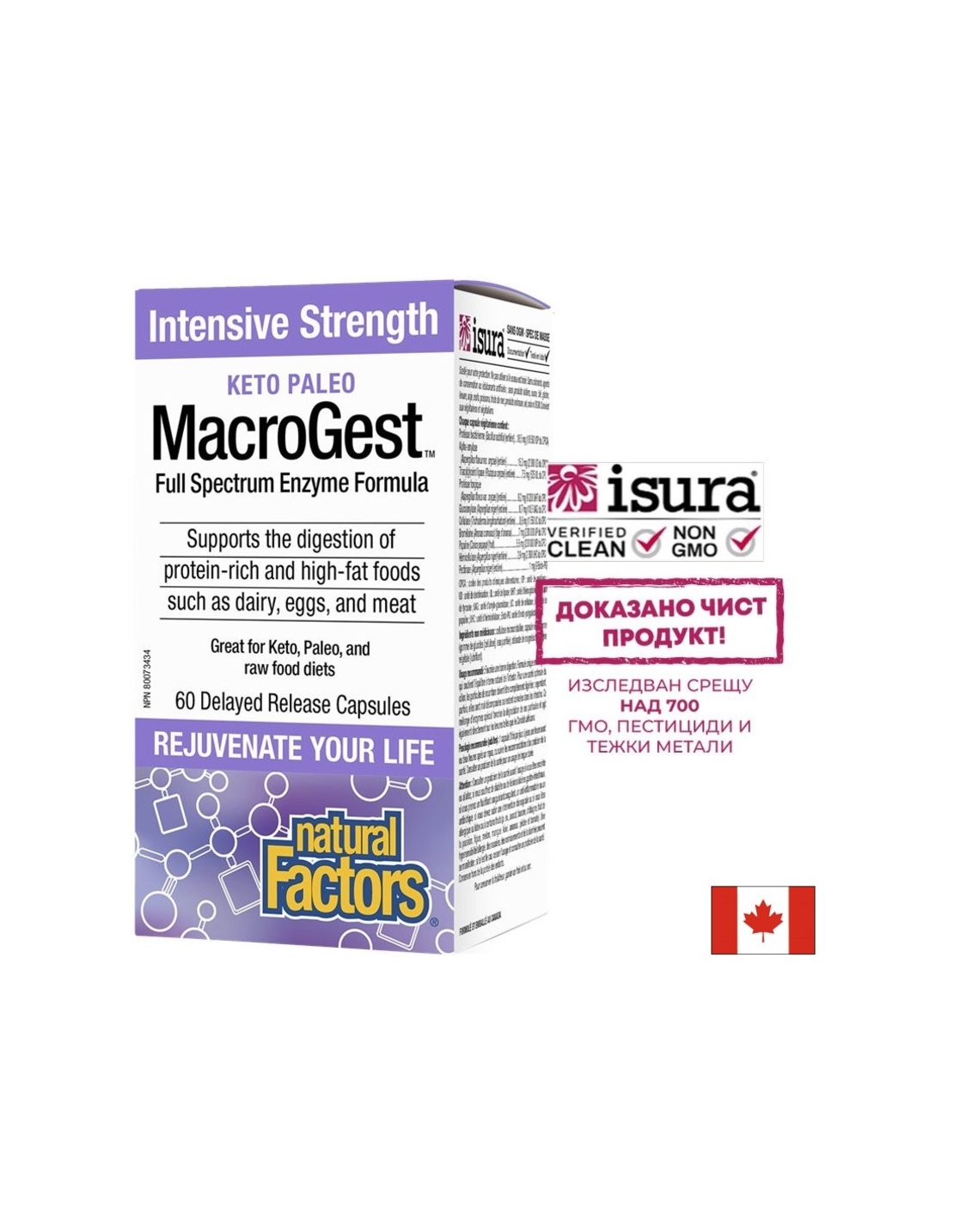 MacroGest™ Keto Paleo - Храносмилателни ензими x 60 капсули с удължено освобождаване Natural Factors
