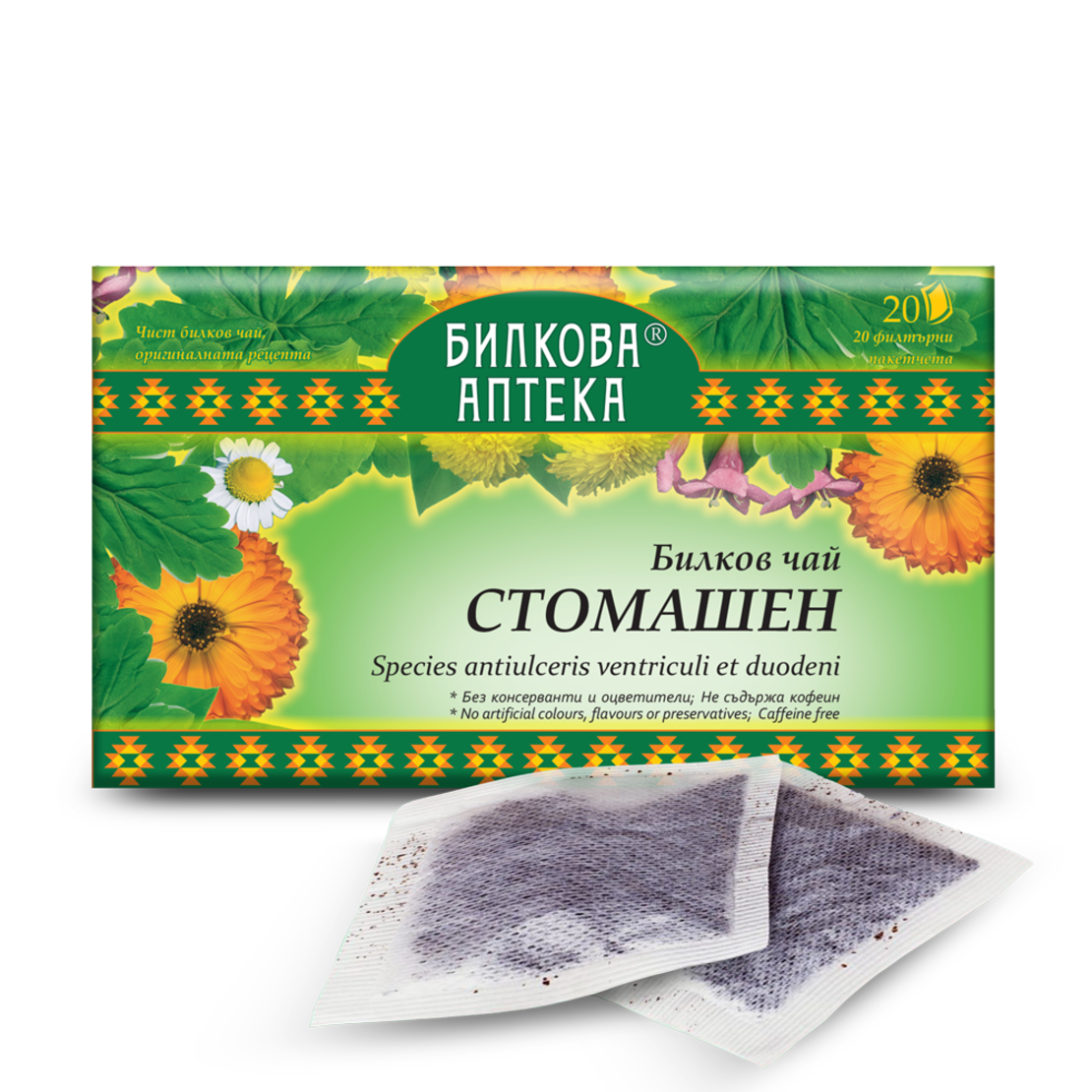 Стомашен, 20 филтърни пакетчета, 30 гр. Биохерба