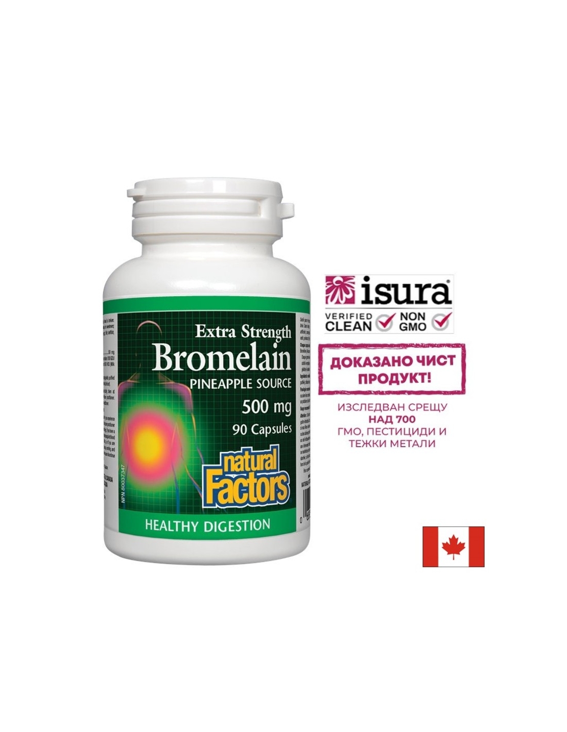 Bromelain/ Бромелаин 500 mg x 90 капсули Natural Factors
