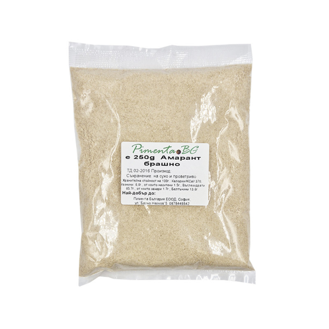Брашно от амарант, Пимента, 250 гр.