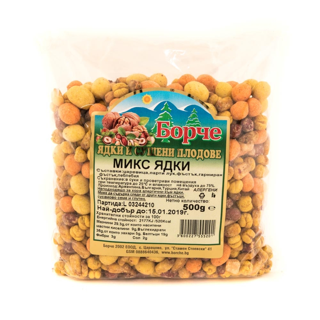 ПАРТИ МИКС ЯДКИ