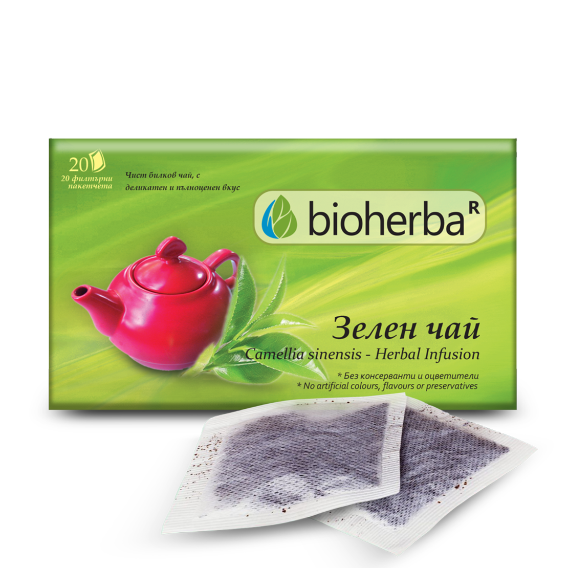 Зелен чай - класик 20 филтърни пакетчета, Биохерба