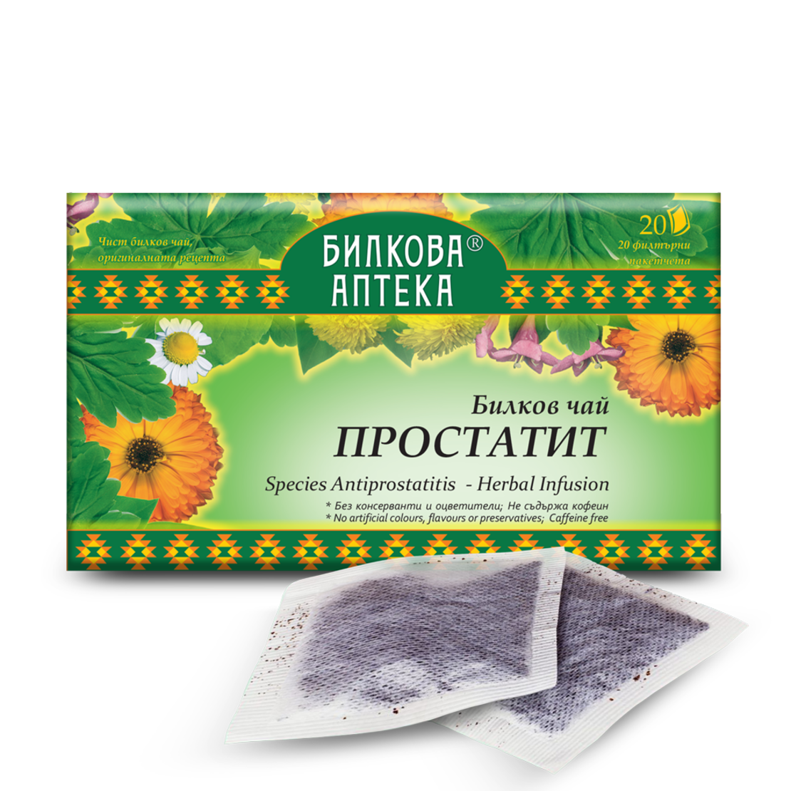 Простатит, 20 филтърни пакетчета, 30 гр. Биохерба