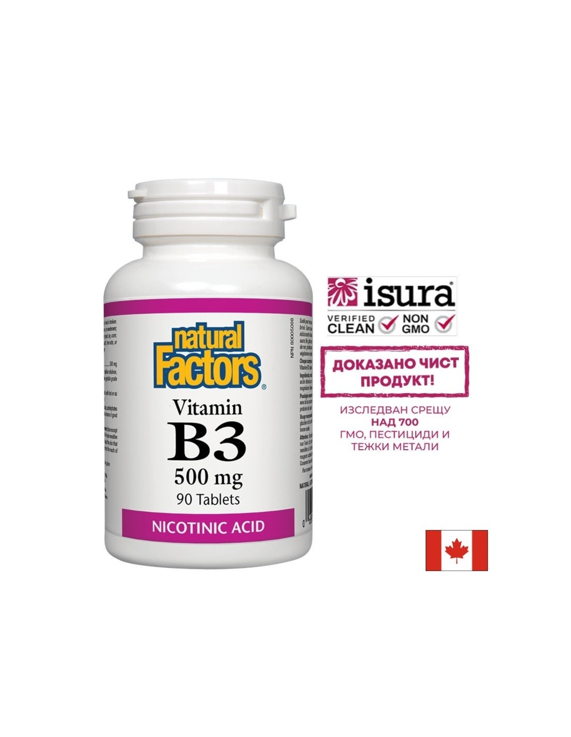 Vitamin B3/ Витамин В3 (никотинова киселина) 500 mg х 90 таблетки Natural Factors