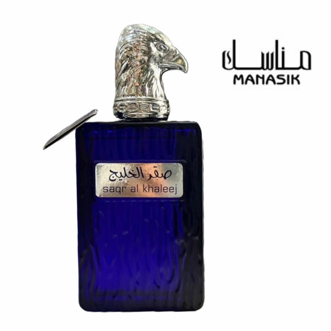 Арабски парфюм Saqr Al Khaleej, U n i s e x, Manasik 100ml