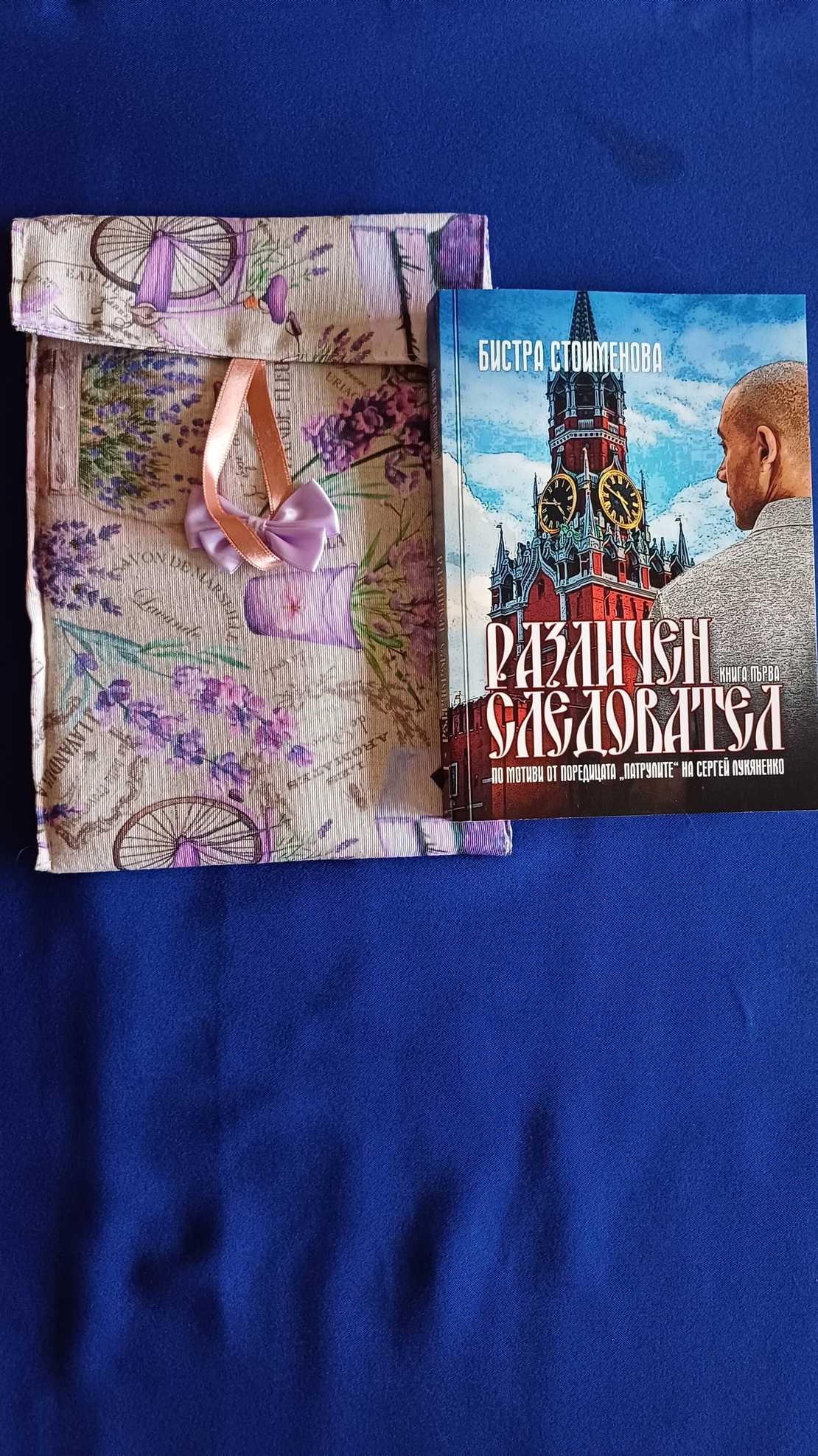 Чанта за книги и четци 