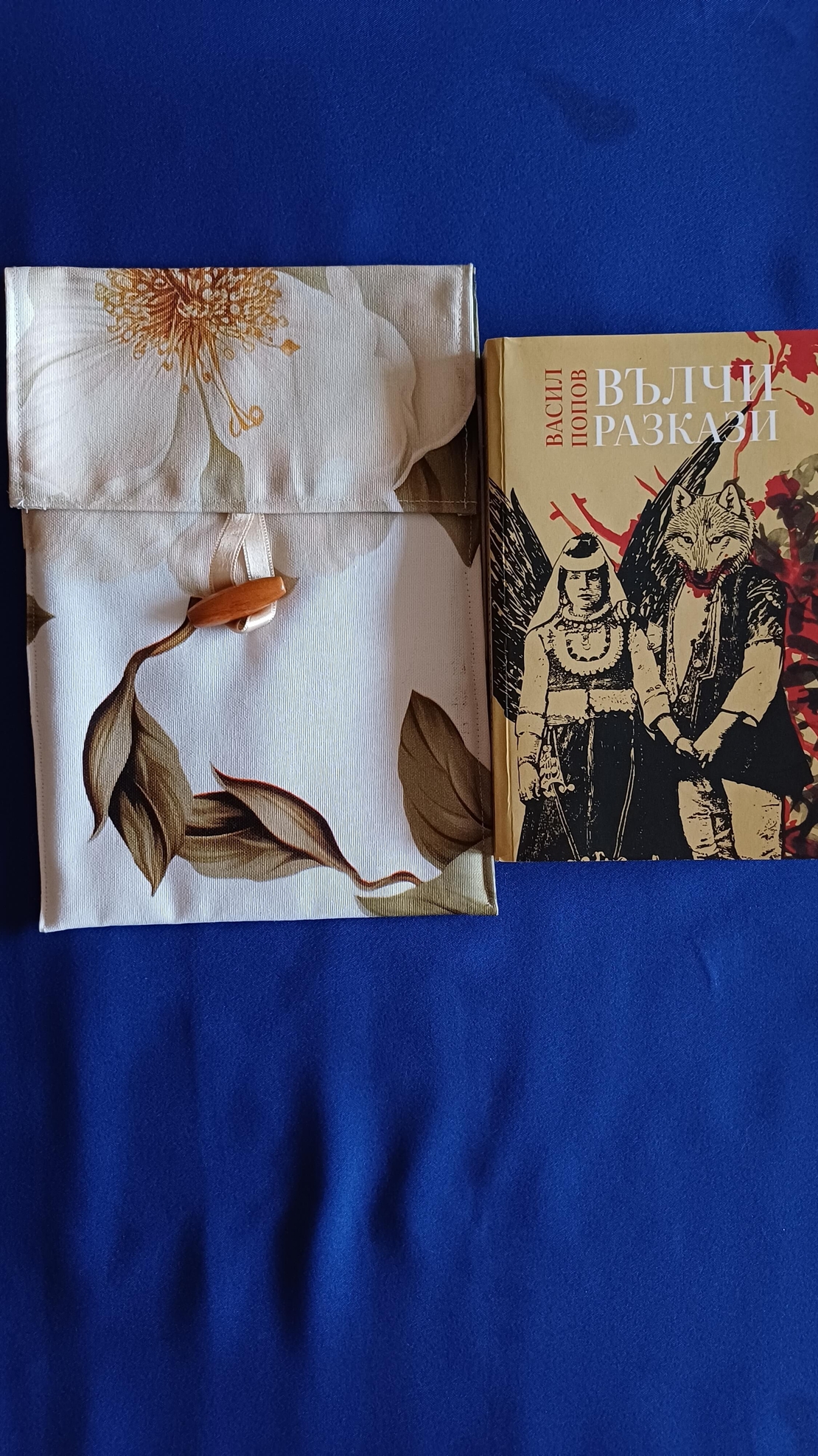 Чанта за книга и четец