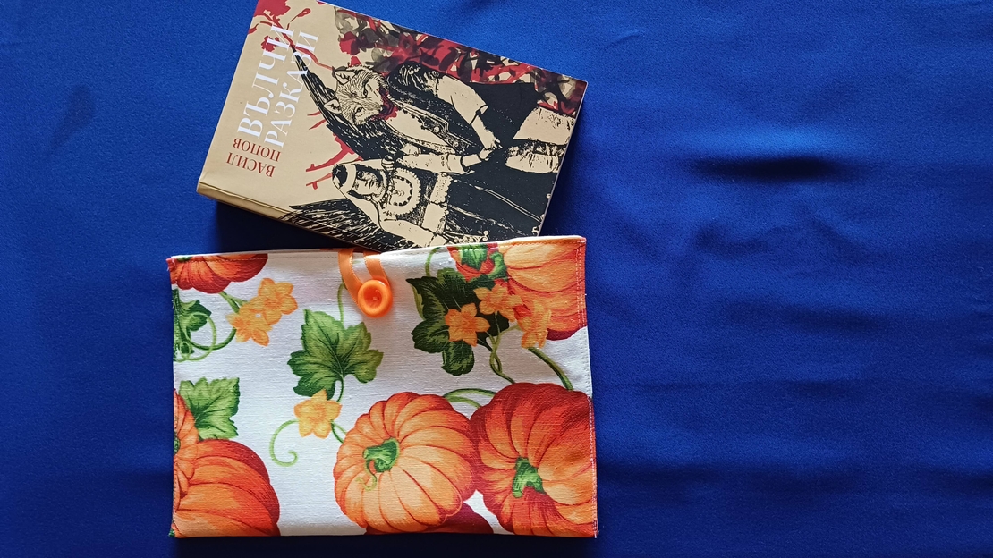 Чанта за книги и четци