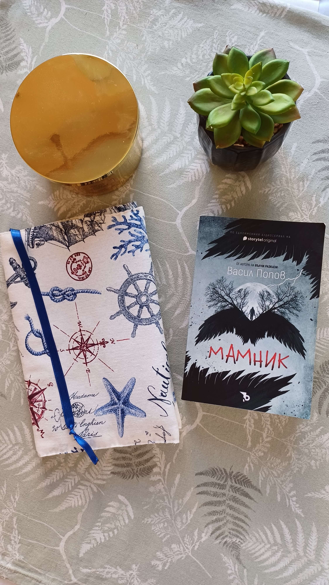 Калъф за книга 