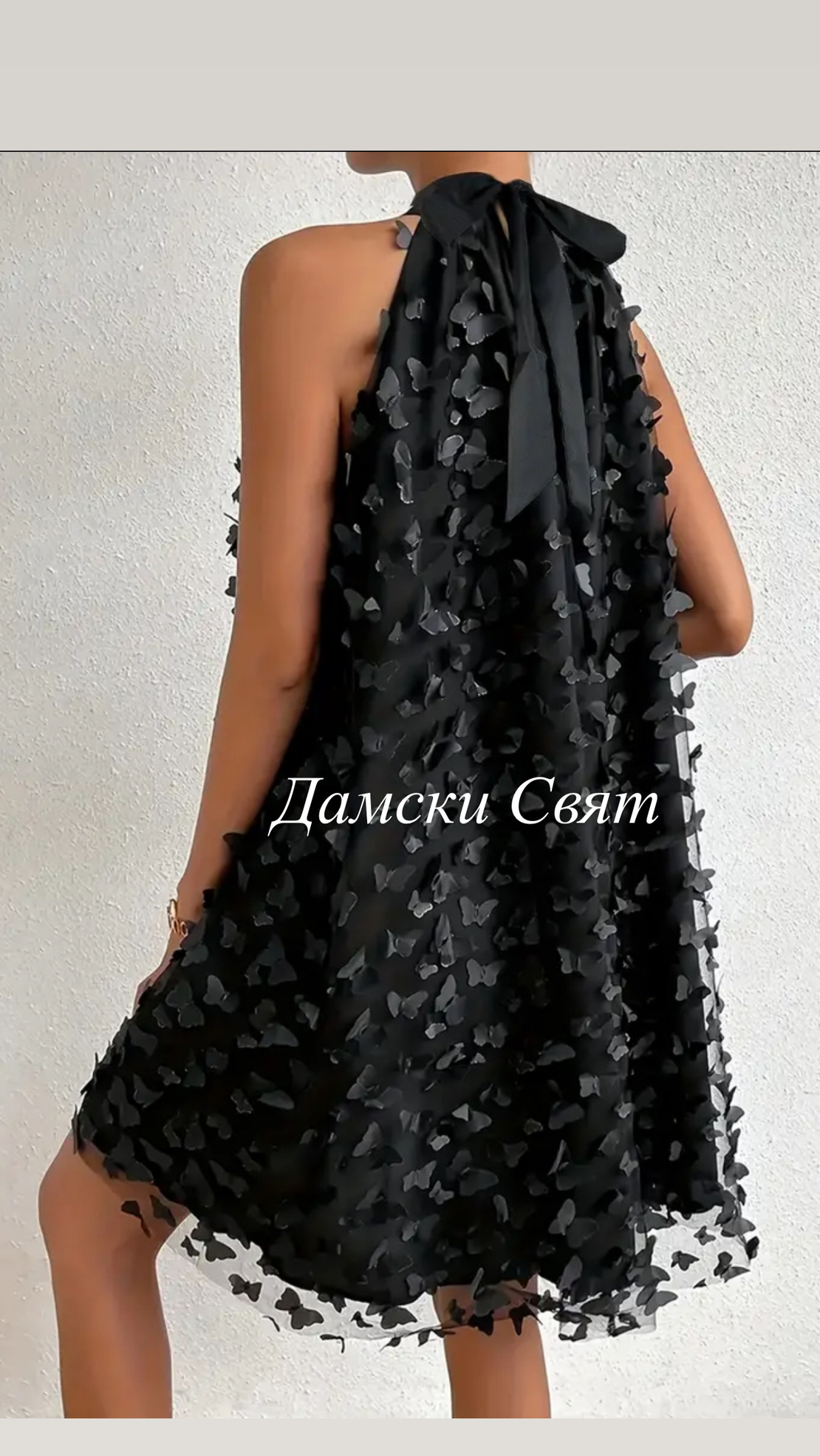 Рокля “FLORA”
