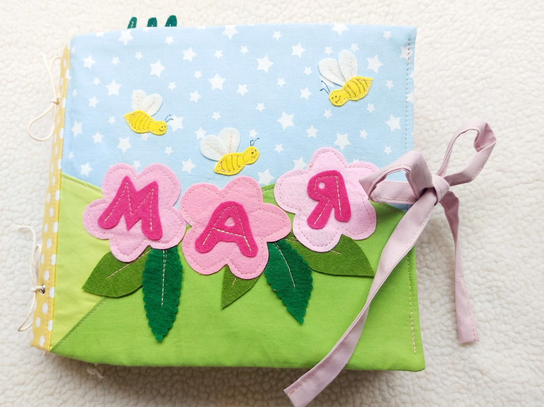 Тиха книжка от плат Пчелички