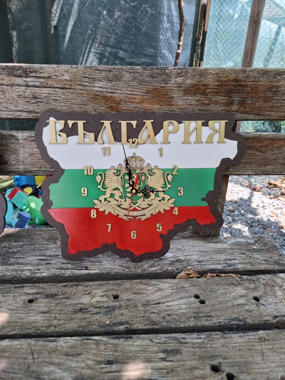 Часовник 