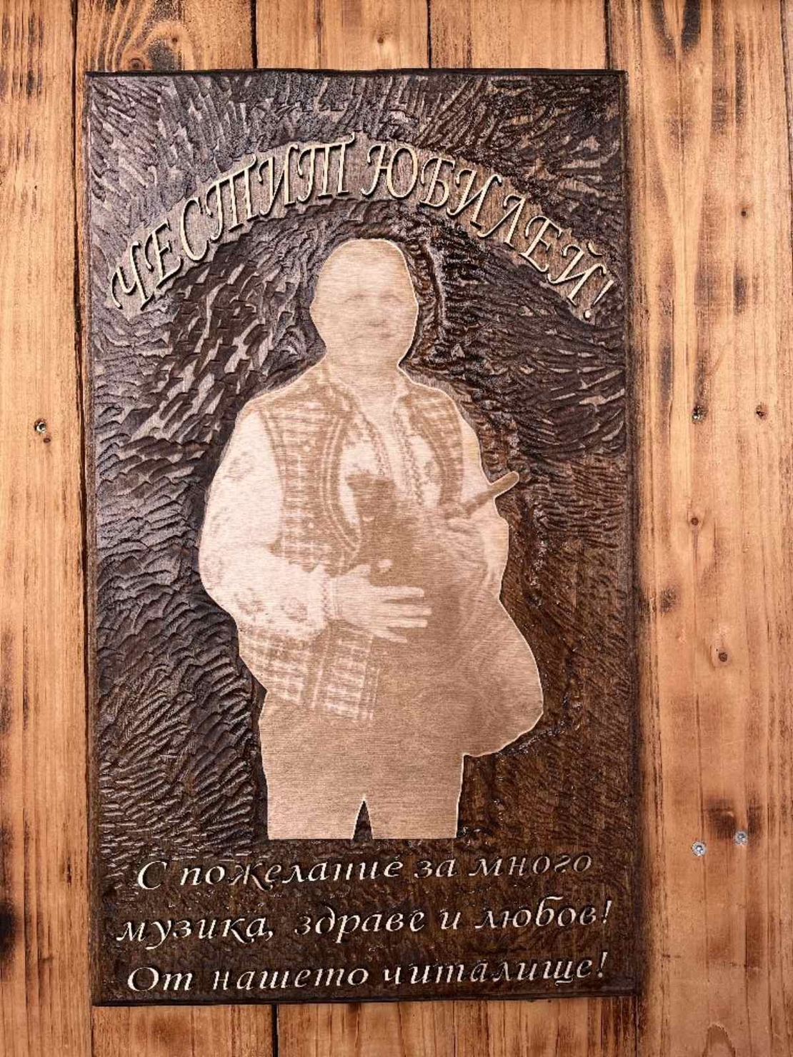 Пано за стена юбилей-5