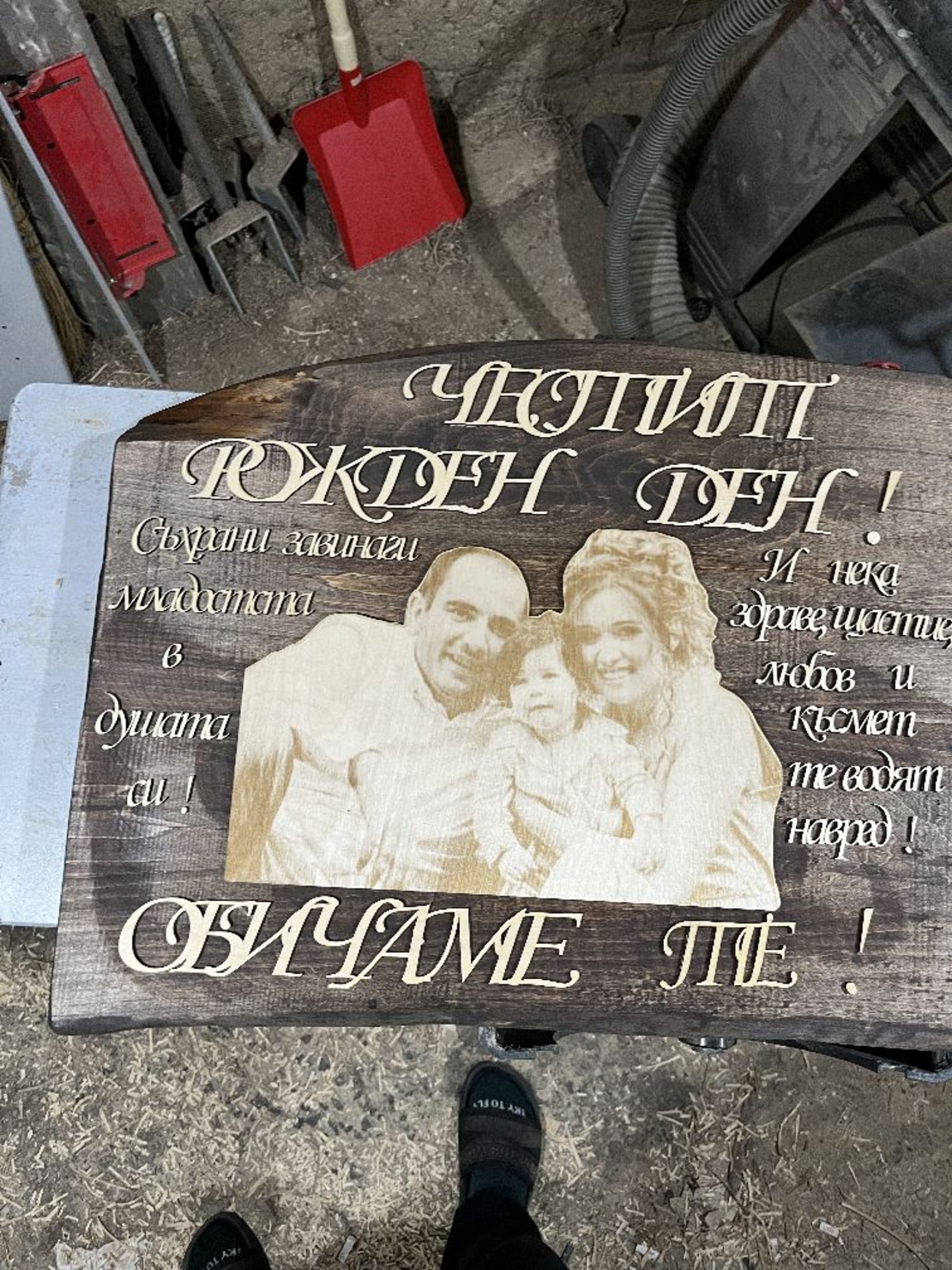 Пано за стена Рожден ден-1
