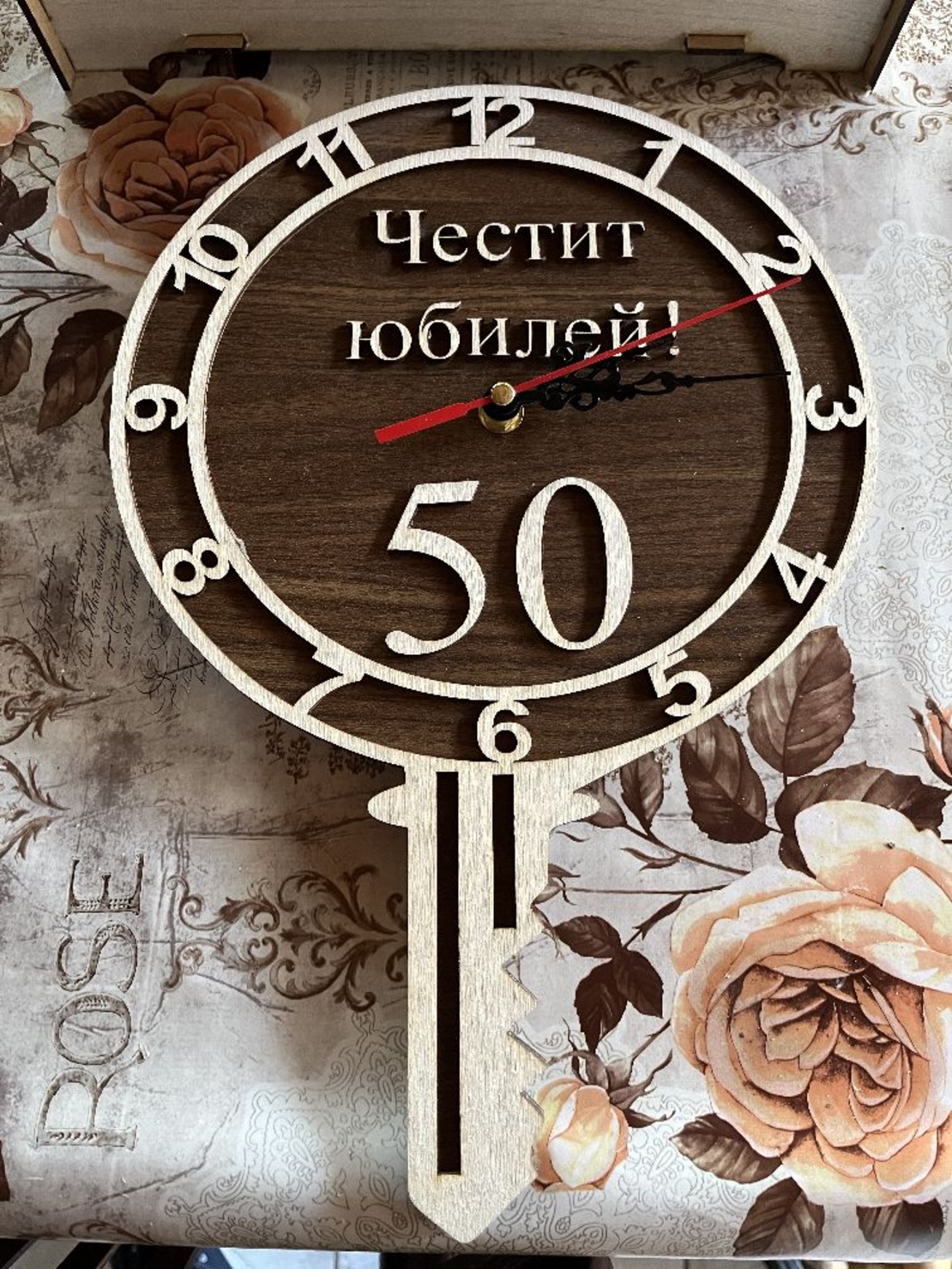 Юбилейни часовници-50