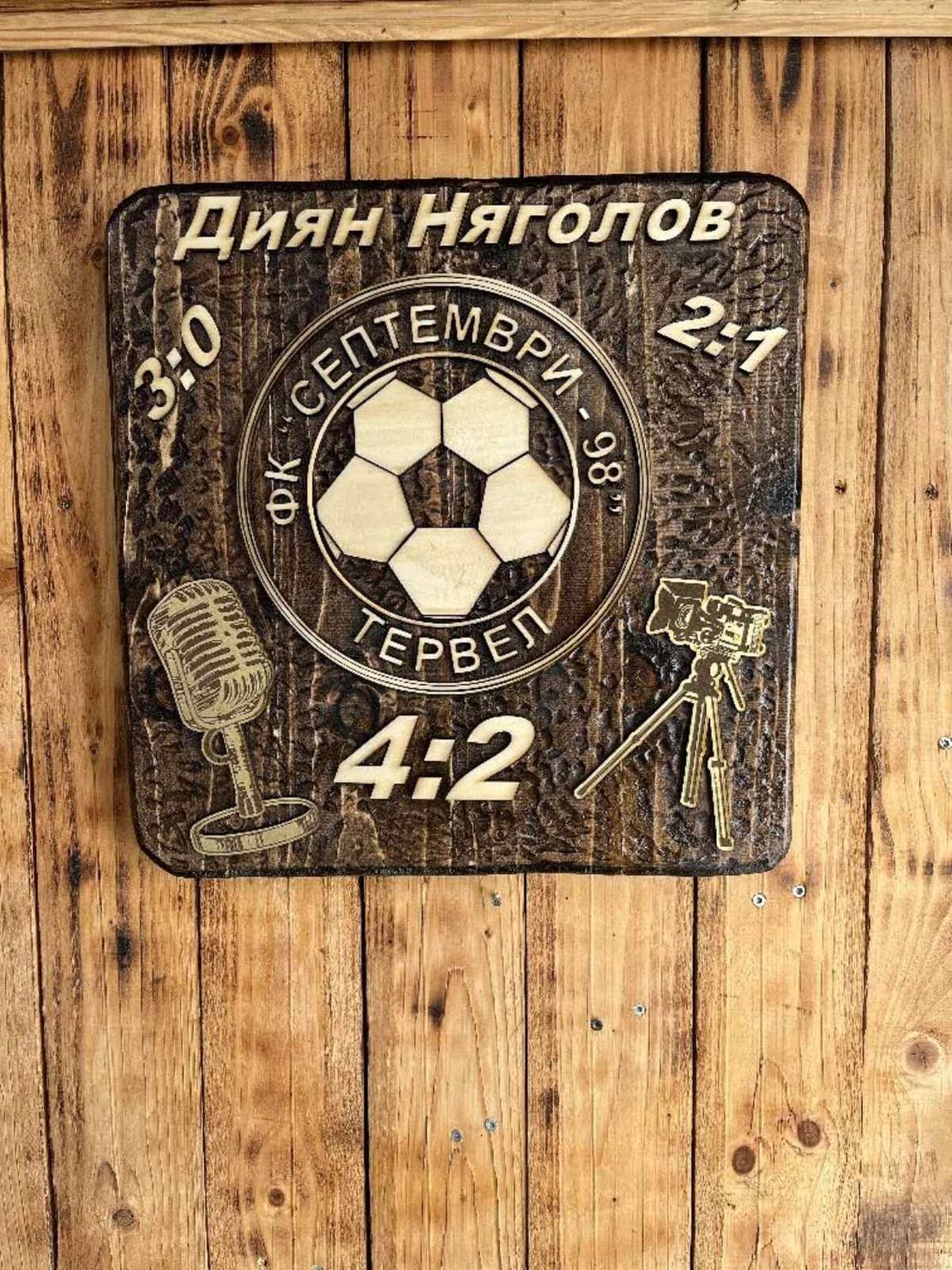 Пано за стена Футбол-1
