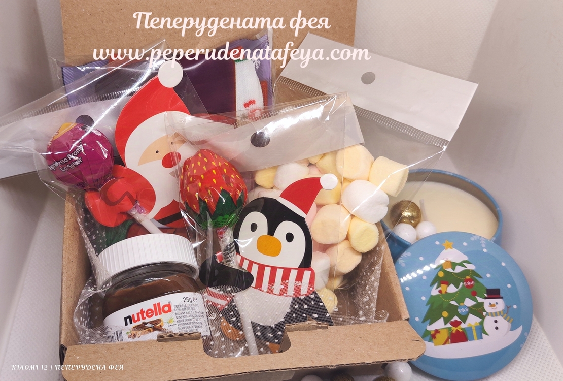 Коледна кутия 