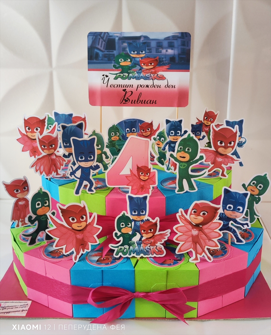 Картонена торта  ПИ ДЖИ МАСК 9 / PJ Masks 9