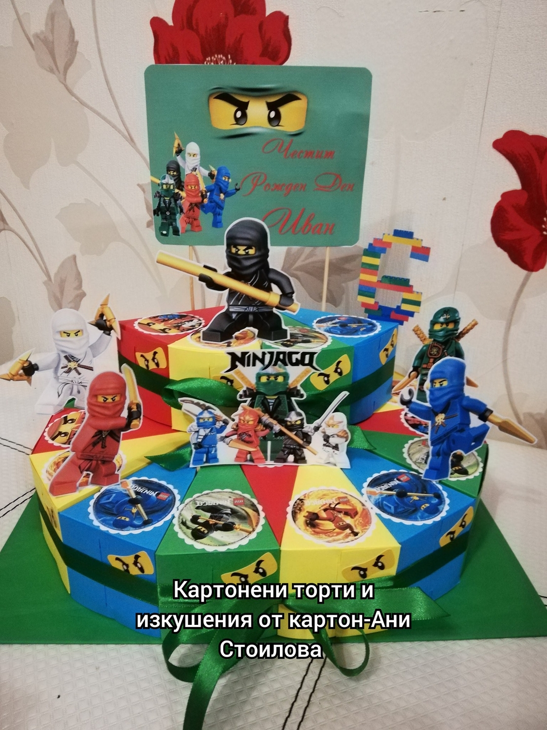 Картонена торта Нинджаго / Ninjago