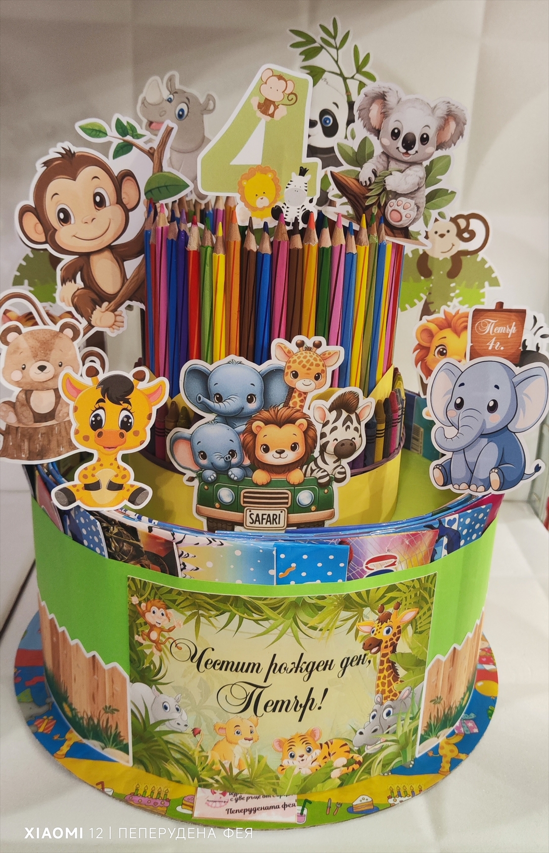 Торта от книжки и моливи САФАРИ 1  / Safari