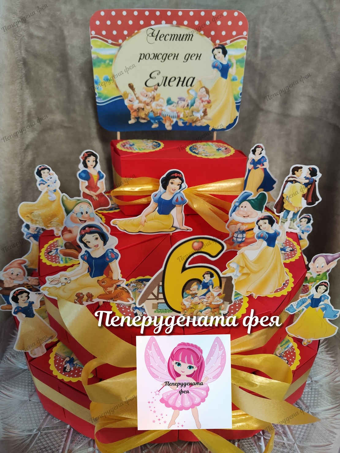 Картонена торта  СНЕЖАНКА 1